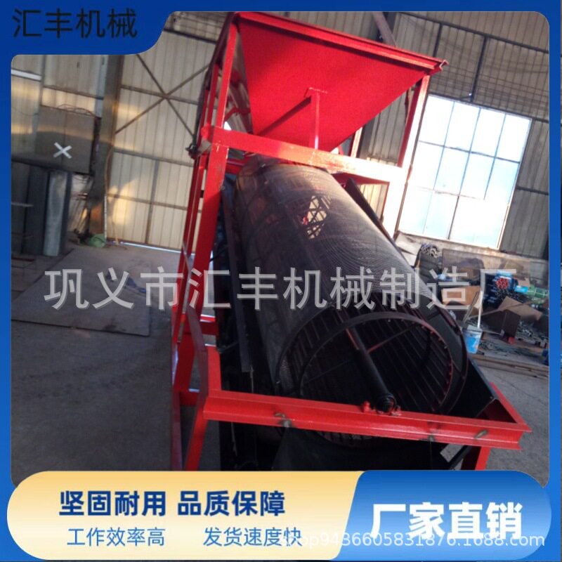 全自动铝灰滚筒筛分效率高