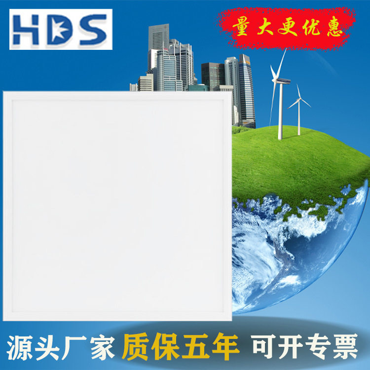 LED超薄嵌入式面板灯36W/40W