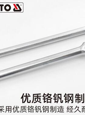 易尔装拓(AO)棘轮套/420件筒扳手Y套1T英寸/4铁盒快速扳手汽修工