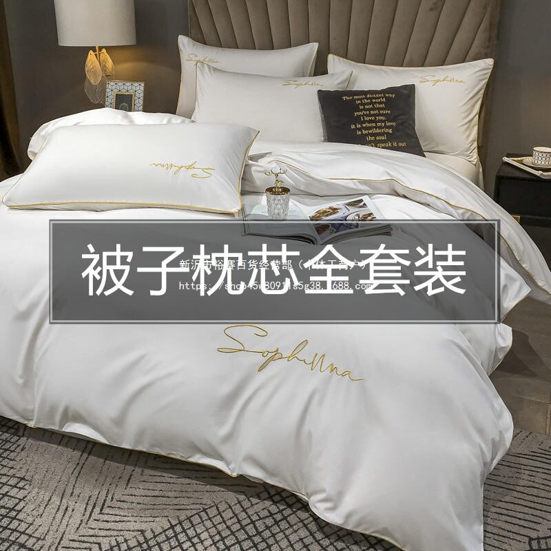 酒店民宿宾馆床上用品四件套白色被子枕芯全套组合宿舍三件套灰