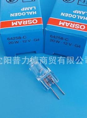 原O装SRAM欧司朗64258-C2V20WG41光生化仪灯泡CKA紫外分光度计灯