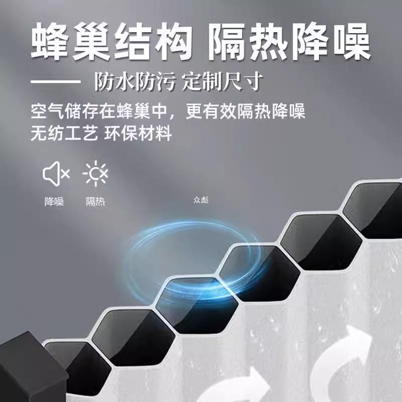 简易门帘伸门拉537卧室蚊虫上下zb蜂巢轨帘隔隐形遮光帘无防缩挡