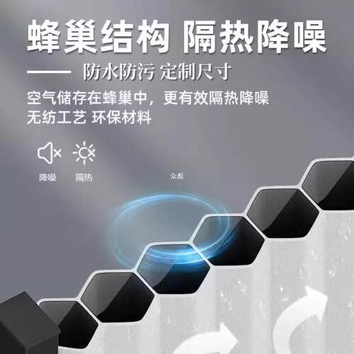 简易门帘伸门拉537卧室蚊虫上下zb蜂巢轨帘隔隐形遮光帘无防缩挡