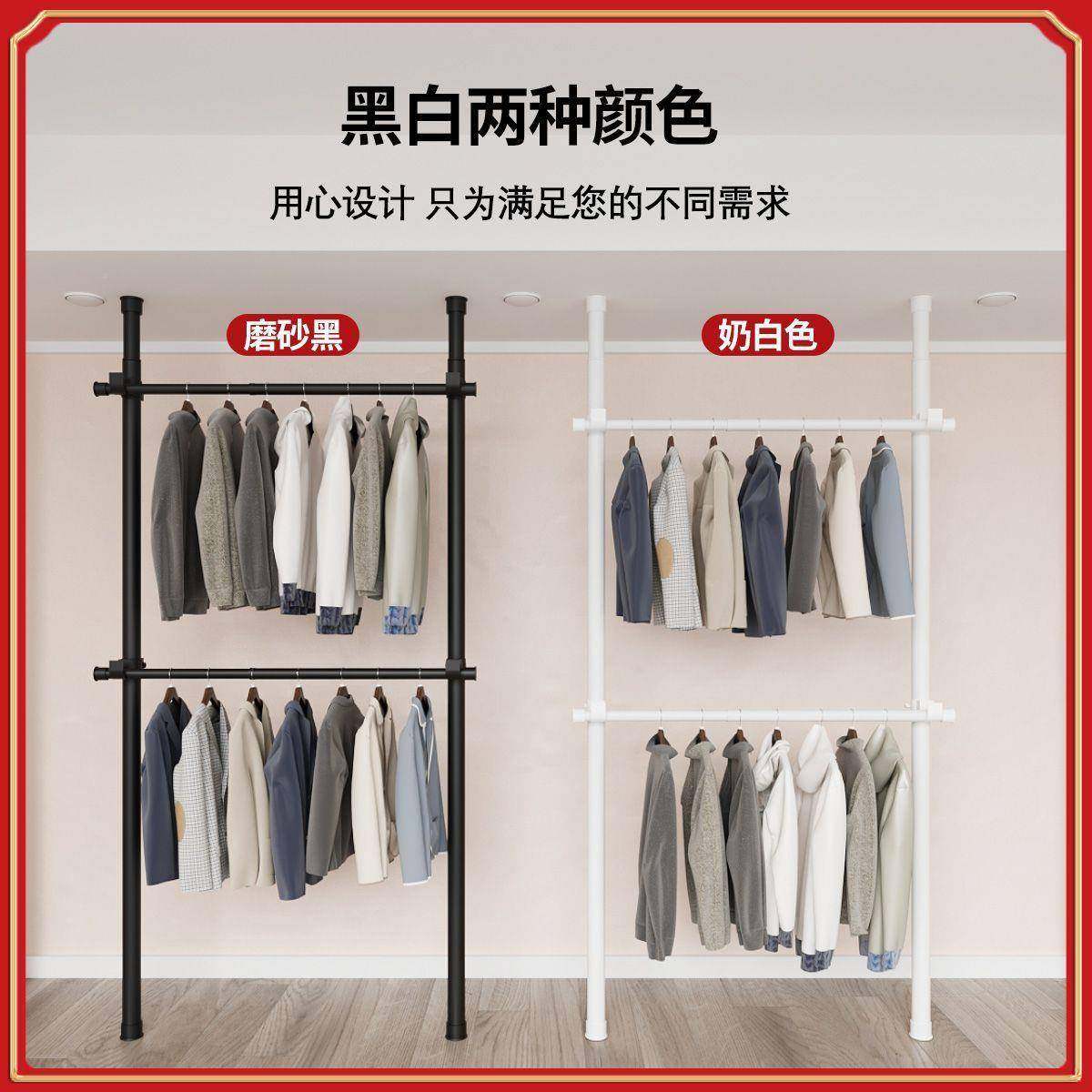 顶立地衣杆架杆落卧地室内家用天挂衣架伸缩晾衣衣帽架凉晒置SCF