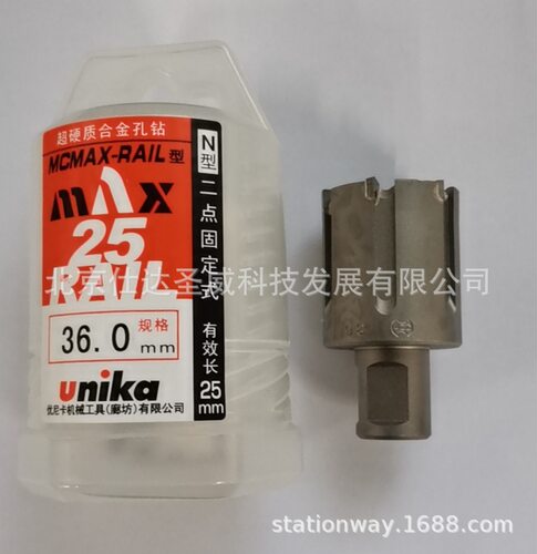 优尼卡硬质合金钢轨钻头36mm*25L