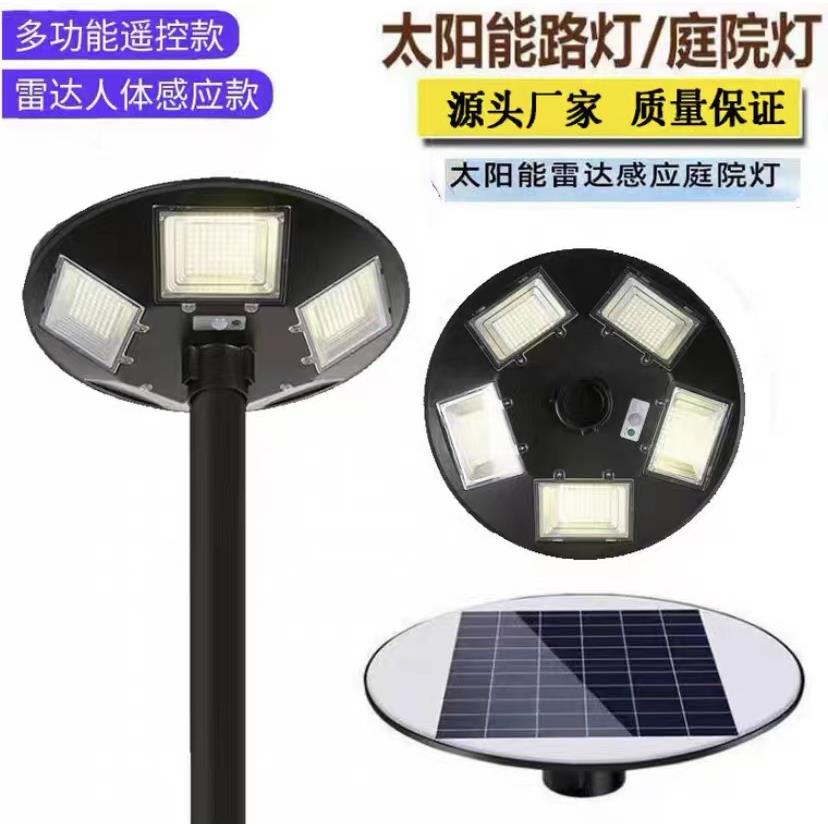 新款UFO飞碟太大阳能路灯功率庭院灯超高景杆观灯别亮墅小区庭院