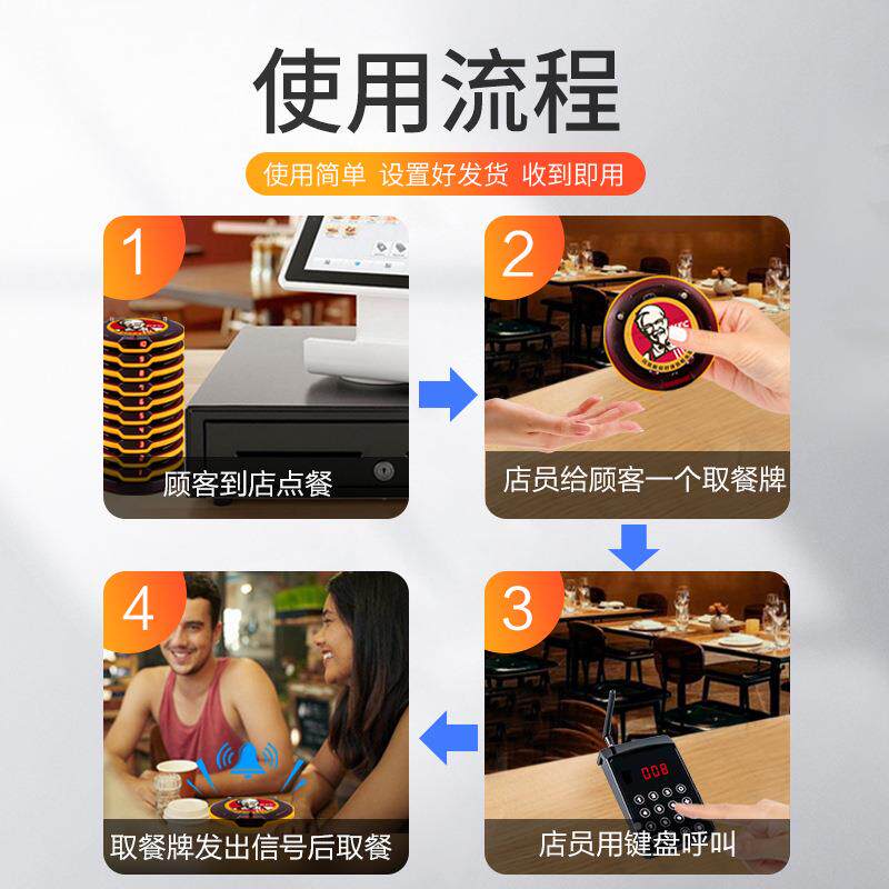 取餐器R16盘震动取餐圆232器西餐厅取餐1器拖10取餐器餐厅专0用