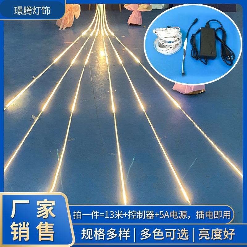 13米户外防水追光流水LED灯带