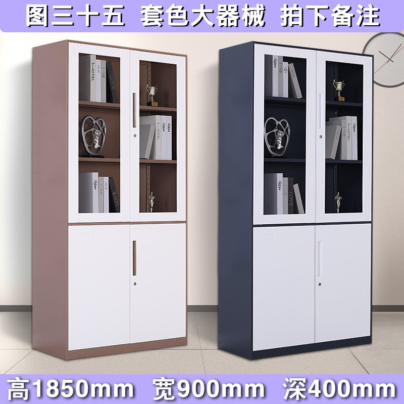 钢制铁皮办公文件柜抽屉储物图片