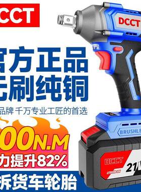 德国东城ZLO刷电动扳子手充电式成锂汽电无冲击扳手架工木工修风