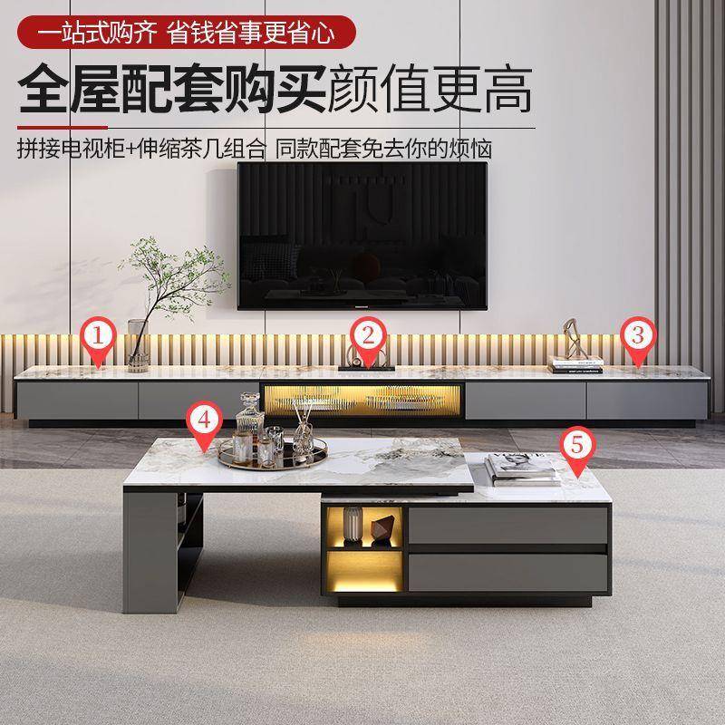 岩板板茶几简现代轻奢伸缩厅亮光岩茶几桌LEK客家用约落地电视柜