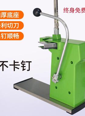 市用钉封口钉扎OFE口铝钉打称钉散称超扎口钉铝专钉扎口机