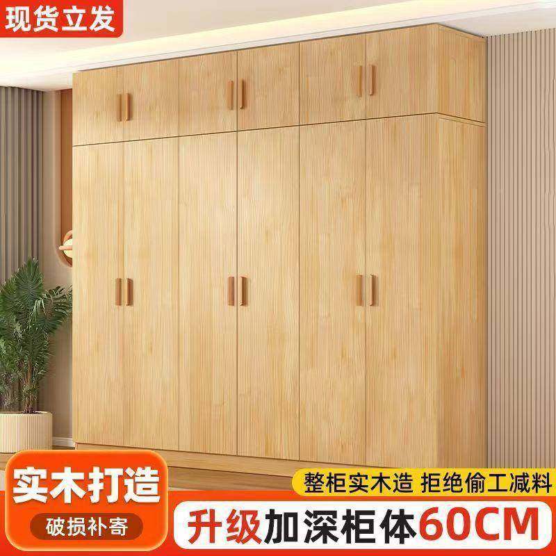 全实衣床家用柜卧室衣现代简约意54748式轻奢储橱物木柜经济型儿,美容美体仪器,其它面部美容工具配件,淘宝优惠券,粉丝福利购,淘宝优惠卷