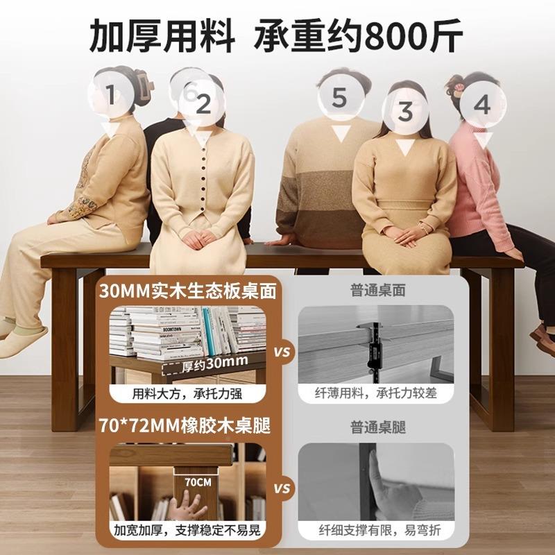 实木腿加长条书桌家用去客厅办桌阅公367电脑桌读厚学习简约会议