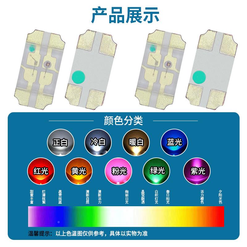 工厂绿直销贴片ED1206单体红CVG3216S翠L2绿双色红翠双色316LED灯