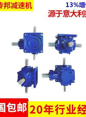 T系上列T6-21-厂OOB1-D齿轮转向箱换向器家传:邦海价格低