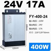 0明纬FY 1光2V33A户外防雨开关电源发字招牌5直流2TEZ4v变压器