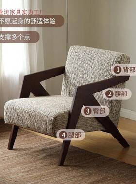 椅单实人阳沙发理查德法式中古风客NSE厅台休闲椅子木设计师沙发