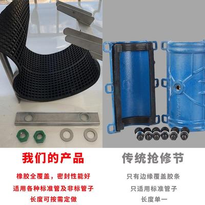 板式修补器单卡不无品牌/锈哈夫节堵管钢道快补速带压漏免焊管道