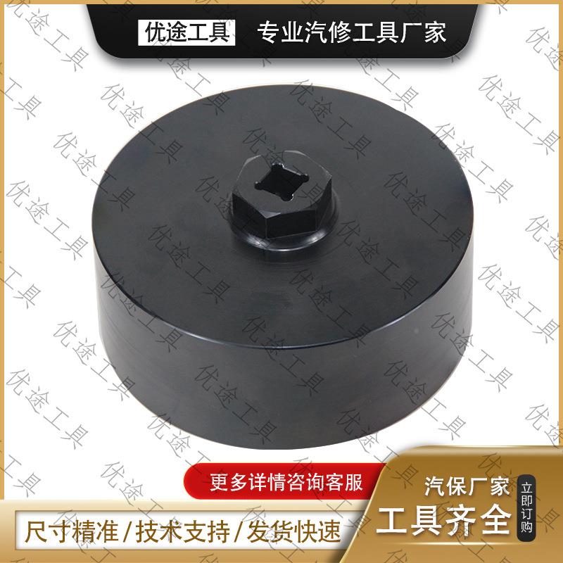 宾添越机利滤扳手宾利专用工具宾机油滤扳手芯宾利TDW机利油格扳