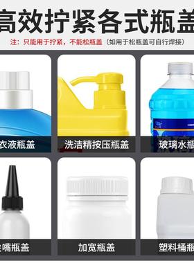 手持锁停式电动拧盖机SBU拧盖头自动锁盖机瓶盖锁口封口机旋盖紧