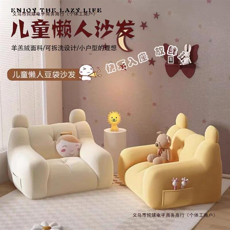 儿童懒人沙发可躺可睡小户型