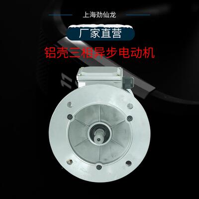 YS三相壳K电机厂家4极铝0.5W1.5KW全7铜国标C11008CC认证国标认证