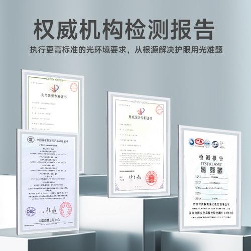 全防光儿谱灯童学生台近视控DSG台灯