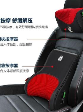 汽车护腰垫靠车用座靠背垫电动按椅摩腰垫记忆棉腰82221部套支撑