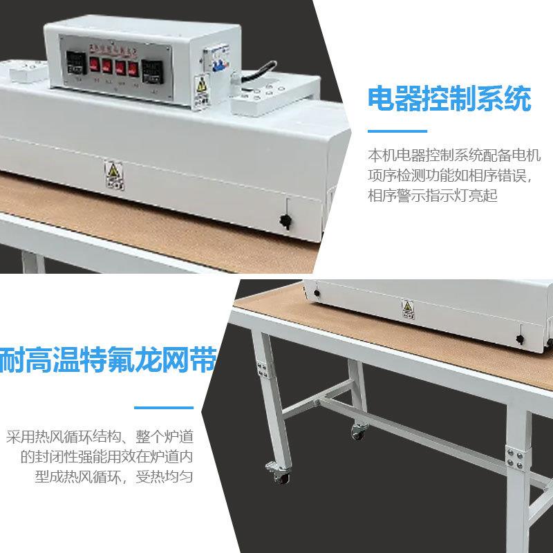 风全自缩线束热管热缩管烘NQV动烤机纯电动绝缘热缩套管小型加热