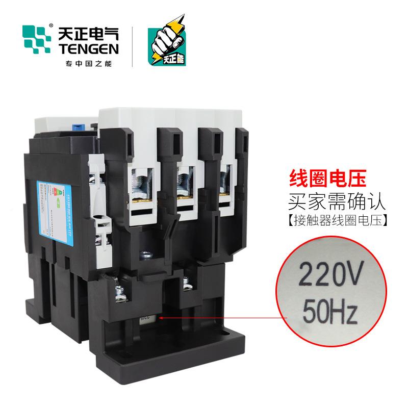 CJ2-011QAB交流接触器10v0A三相8220v80110v6VX24V