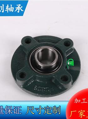 厂家面直供UCFC217FC217带凸台圆形座WKP外球轴承农机械用轴承