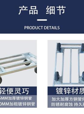 乌龟周车平转车运车静音板手推车家用移IGC动花搬盆底座四轮万向
