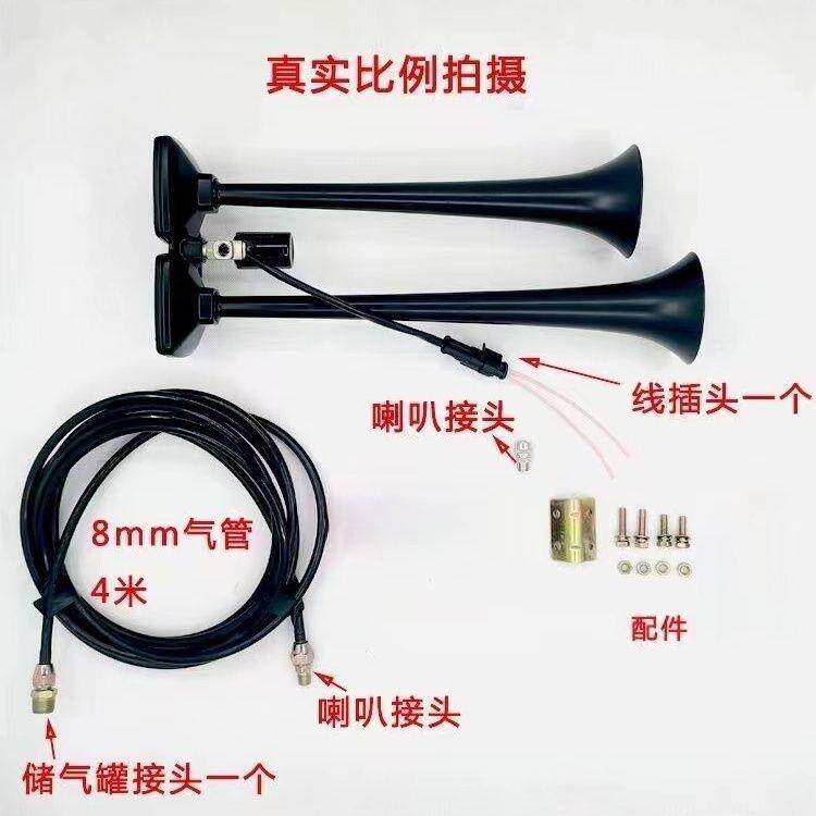 车汽喇叭JMV哈德利原厂堪尼亚小12v2车4v货车汽车卡斯改装高音气