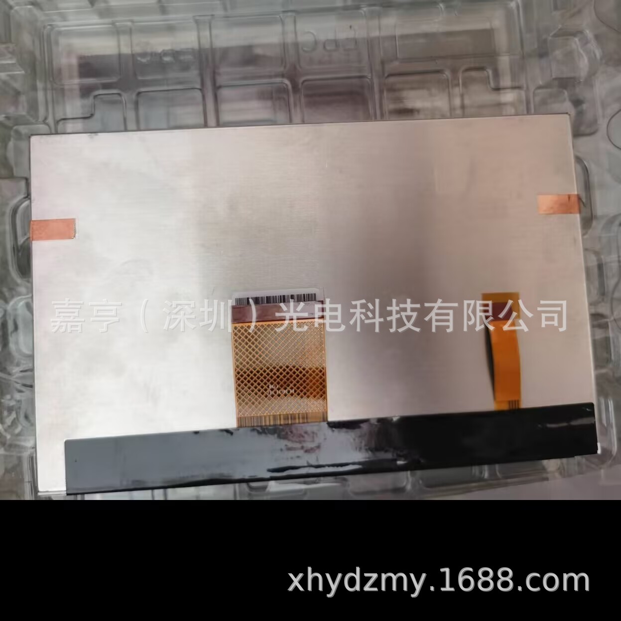 C080VTN04.0 69.08C13.T03 59.08C13.001车载中控导航液晶显示屏
