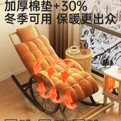 BIJ躺遥椅秋台冬季 藤编椅午休阳家用休闲摇椅子老人可睡觉逍g摇&