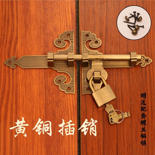 老式门栓中式复古配件老式老款木门锁扣古建别墅门栓锁加固加装