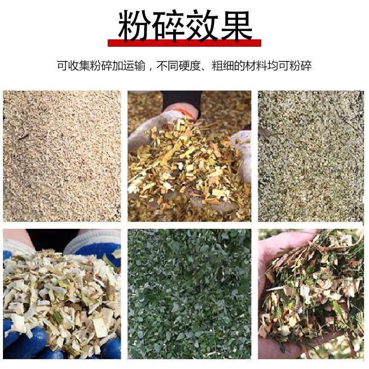 电树粉碎收集车双出料口树枝枯粉碎机动NOD小枝区绿化枝粉碎收集