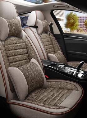 别克2020/9新英朗君威君越QOQ威朗阅朗专麻用汽车坐1垫亚款全包座