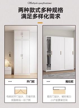 柜钢制衣柜印花柜衣家用卧室推柜拉带锁大衣子被褥储物铁皮WIU改