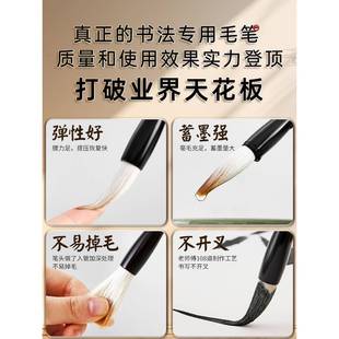 毛四笔书用套装文房法宝一套无品牌/初学者专专业级兼毫湖笔工具