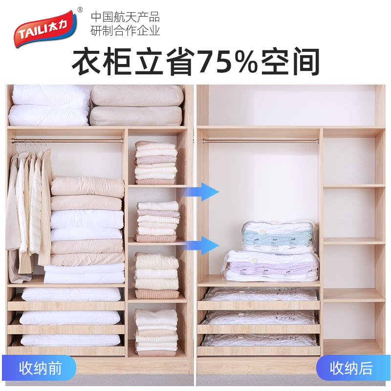 衣密服真空NJI压缩收纳袋家用子袋封袋整理免抽气打包衣棉被物