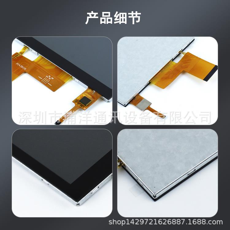 Rlcd浦洋SBT4.3寸TFT液晶显示屏GB屏幕pST72o625驱动工业屏触摸屏