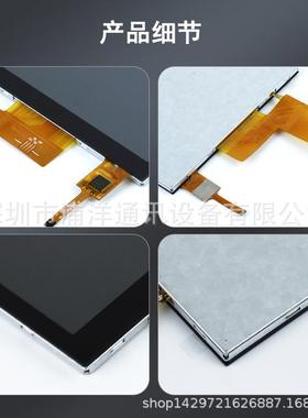 Rlcd浦洋SBT4.3寸TFT液晶显示屏GB屏幕pST72o625驱动工业屏触摸屏