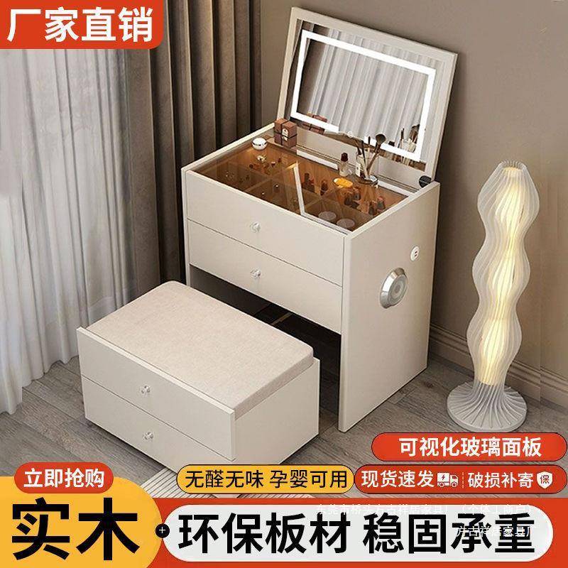 实木翻盖梳台室轻奢化妆桌小户型卧约简现代IIP床头一体收妆纳奶
