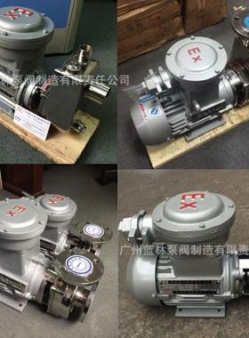 不锈钢6水卧式离心泵化5FB-SSY22耐腐蚀工污水处理电镀离心泵