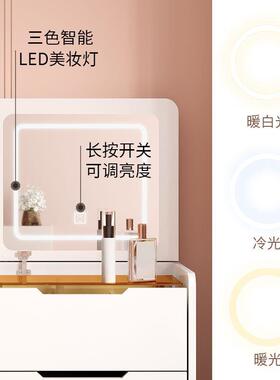 奶油风床梳妆台卧室现代简约多网功能翻63407盖轻奢红收纳柜边化