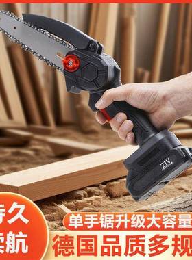 修枝小型充电式便携电电锯充电无刷锂电锯锯手链锯JUG砍树