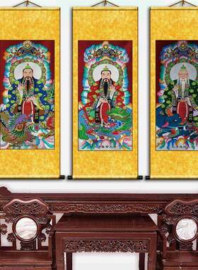 道场供奉道家清祖师元三天画尊像卷WUH轴丝始绢布装饰挂画