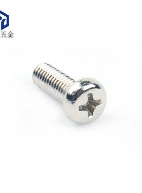 铁镍电子小螺丝十圆头机牙螺丝PM1字*53103螺2/3/3.5/4/65盘头机